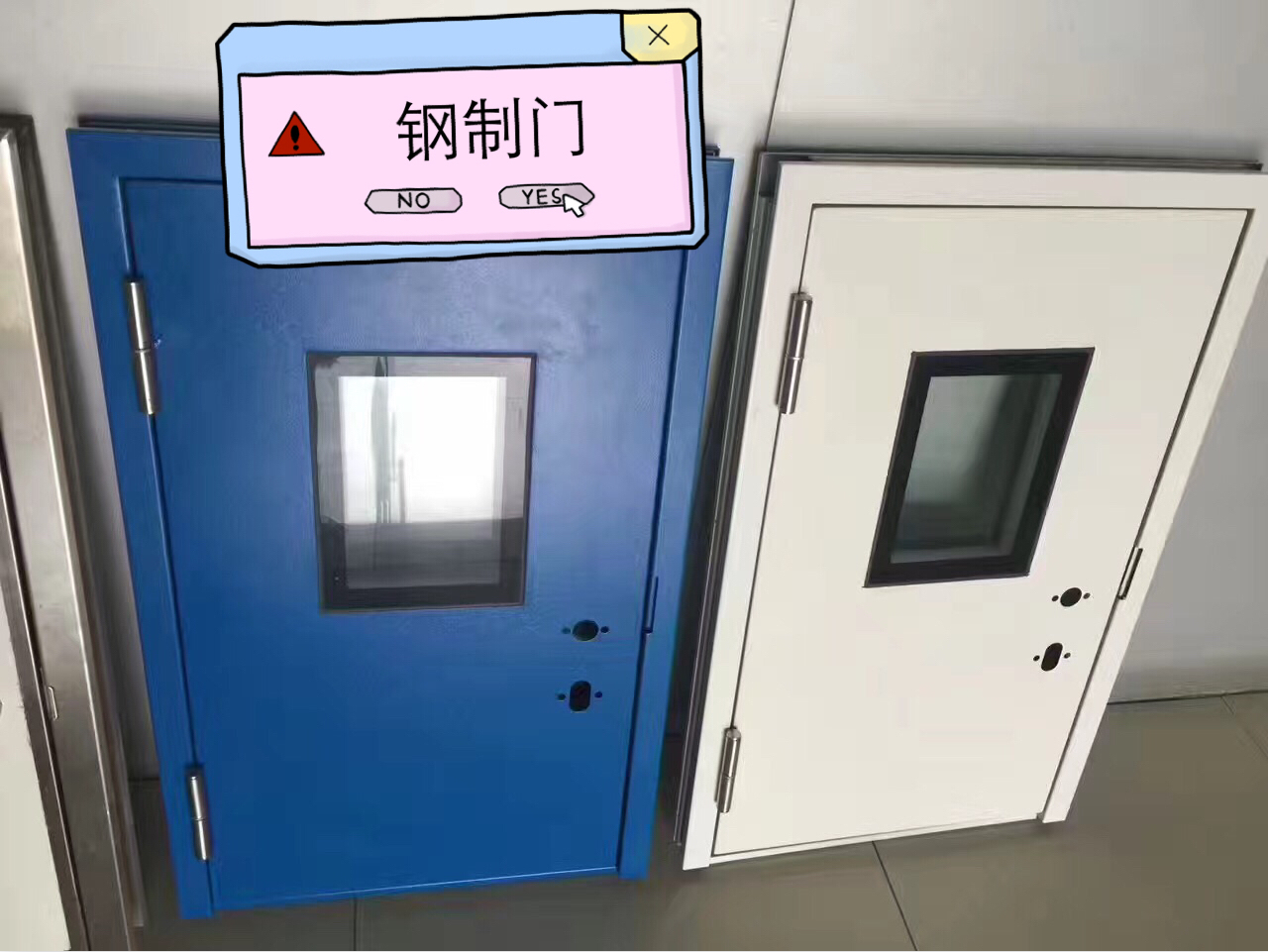 鋼質(zhì)門(mén)