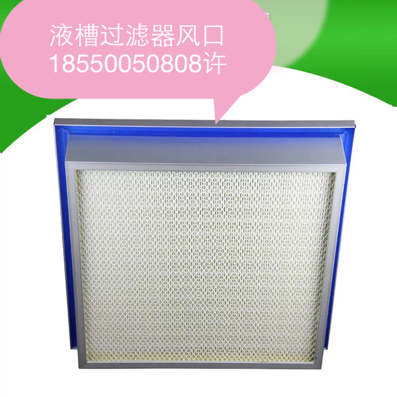 液槽過(guò)濾器