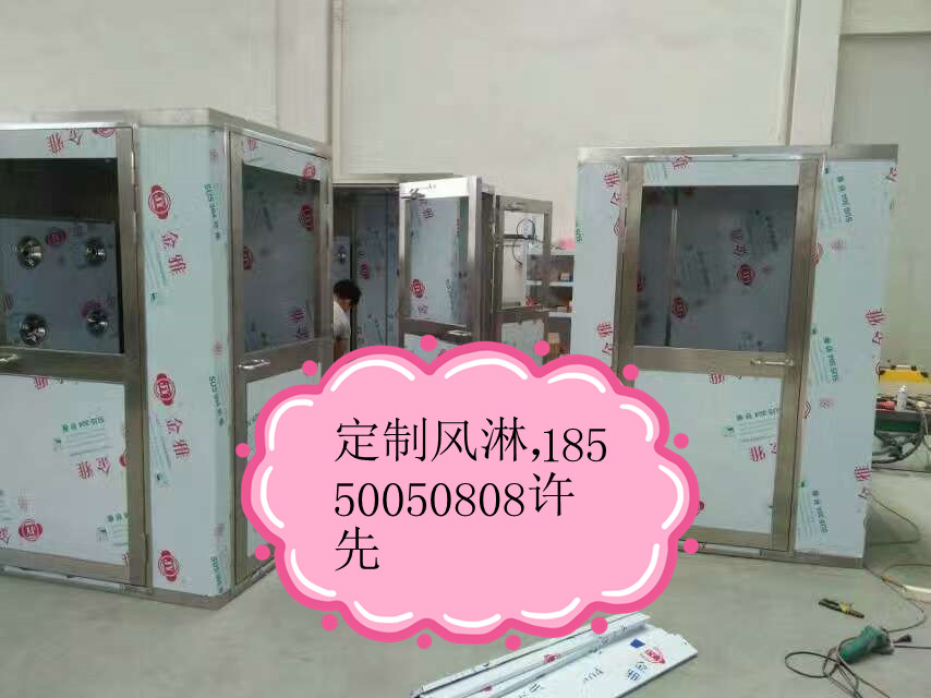 316不銹鋼轉(zhuǎn)角風淋室