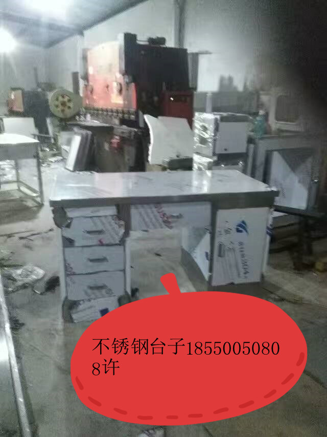 潔凈室工作臺